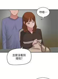 Page 660 of 夏日深处/Summer of Love 01-60 - preview thumbnail