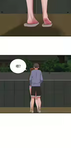 Page 661 of 夏日深处/Summer of Love 01-60 - preview thumbnail