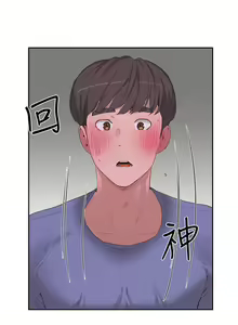 Page 669 of 夏日深处/Summer of Love 01-60 - preview thumbnail