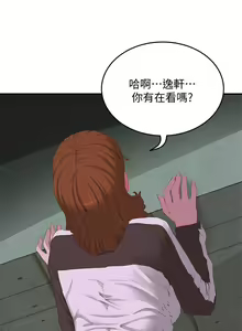 Page 672 of 夏日深处/Summer of Love 01-60 - preview thumbnail
