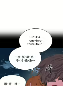 Page 677 of 夏日深处/Summer of Love 01-60 - preview thumbnail