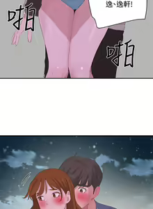 Page 682 of 夏日深处/Summer of Love 01-60 - preview thumbnail