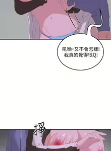 Page 688 of 夏日深处/Summer of Love 01-60 - preview thumbnail