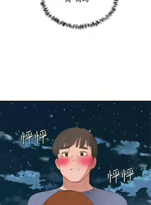 Page 693 of 夏日深处/Summer of Love 01-60 - preview thumbnail