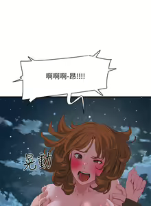 Page 700 of 夏日深处/Summer of Love 01-60 - preview thumbnail