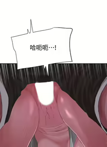 Page 705 of 夏日深处/Summer of Love 01-60 - preview thumbnail