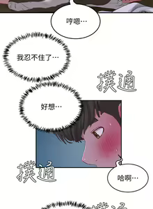 Page 707 of 夏日深处/Summer of Love 01-60 - preview thumbnail