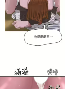 Page 717 of 夏日深处/Summer of Love 01-60 - preview thumbnail
