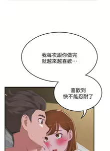 Page 722 of 夏日深处/Summer of Love 01-60 - preview thumbnail