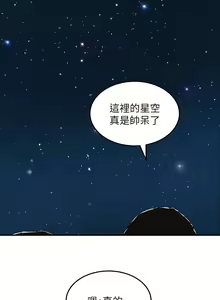 Page 729 of 夏日深处/Summer of Love 01-60 - preview thumbnail