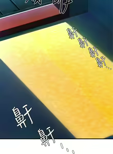Page 74 of 夏日深处/Summer of Love 01-60 - preview thumbnail