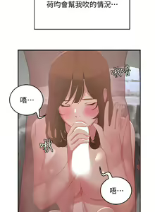 Page 745 of 夏日深处/Summer of Love 01-60 - preview thumbnail