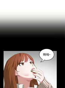 Page 750 of 夏日深处/Summer of Love 01-60 - preview thumbnail