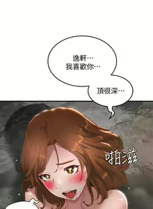 Page 775 of 夏日深处/Summer of Love 01-60 - preview thumbnail