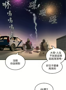 Page 784 of 夏日深处/Summer of Love 01-60 - preview thumbnail