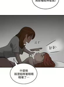 Page 789 of 夏日深处/Summer of Love 01-60 - preview thumbnail
