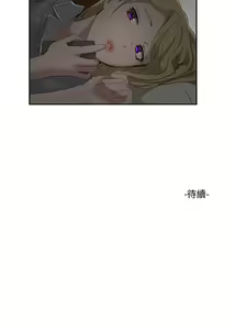 Page 792 of 夏日深处/Summer of Love 01-60 - preview thumbnail