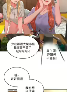 Page 795 of 夏日深处/Summer of Love 01-60 - preview thumbnail