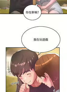 Page 811 of 夏日深处/Summer of Love 01-60 - preview thumbnail