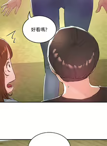 Page 815 of 夏日深处/Summer of Love 01-60 - preview thumbnail