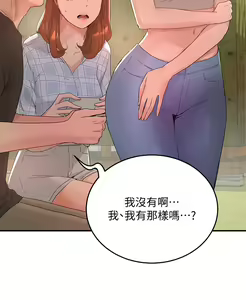 Page 816 of 夏日深处/Summer of Love 01-60 - preview thumbnail