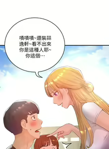 Page 817 of 夏日深处/Summer of Love 01-60 - preview thumbnail