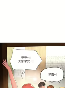 Page 824 of 夏日深处/Summer of Love 01-60 - preview thumbnail