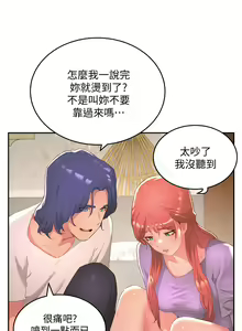 Page 827 of 夏日深处/Summer of Love 01-60 - preview thumbnail