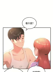 Page 829 of 夏日深处/Summer of Love 01-60 - preview thumbnail
