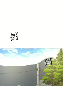 Page 845 of 夏日深处/Summer of Love 01-60 - preview thumbnail