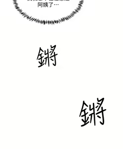 Page 847 of 夏日深处/Summer of Love 01-60 - preview thumbnail