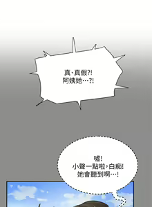 Page 848 of 夏日深处/Summer of Love 01-60 - preview thumbnail