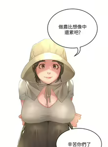 Page 859 of 夏日深处/Summer of Love 01-60 - preview thumbnail