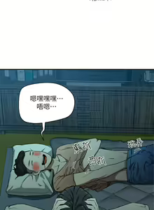 Page 86 of 夏日深处/Summer of Love 01-60 - preview thumbnail