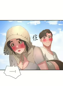 Page 868 of 夏日深处/Summer of Love 01-60 - preview thumbnail