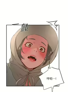 Page 874 of 夏日深处/Summer of Love 01-60 - preview thumbnail