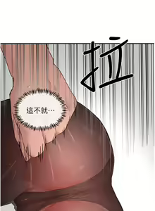 Page 876 of 夏日深处/Summer of Love 01-60 - preview thumbnail