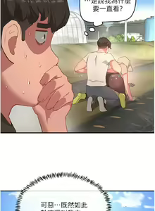 Page 880 of 夏日深处/Summer of Love 01-60 - preview thumbnail
