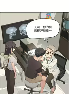 Page 892 of 夏日深处/Summer of Love 01-60 - preview thumbnail