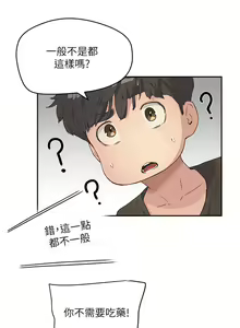 Page 894 of 夏日深处/Summer of Love 01-60 - preview thumbnail