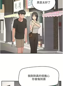 Page 896 of 夏日深处/Summer of Love 01-60 - preview thumbnail