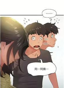 Page 904 of 夏日深处/Summer of Love 01-60 - preview thumbnail