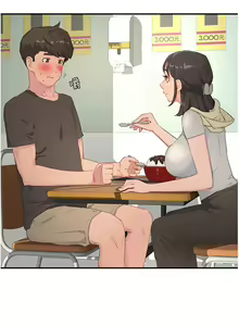 Page 911 of 夏日深处/Summer of Love 01-60 - preview thumbnail