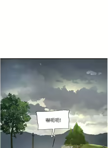 Page 934 of 夏日深处/Summer of Love 01-60 - preview thumbnail