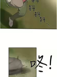Page 935 of 夏日深处/Summer of Love 01-60 - preview thumbnail