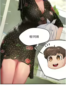 Page 936 of 夏日深处/Summer of Love 01-60 - preview thumbnail