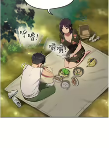 Page 938 of 夏日深处/Summer of Love 01-60 - preview thumbnail