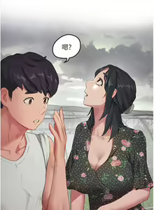 Page 942 of 夏日深处/Summer of Love 01-60 - preview thumbnail