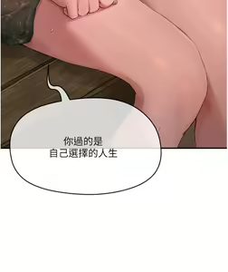 Page 953 of 夏日深处/Summer of Love 01-60 - preview thumbnail