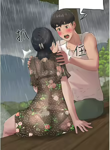 Page 955 of 夏日深处/Summer of Love 01-60 - preview thumbnail